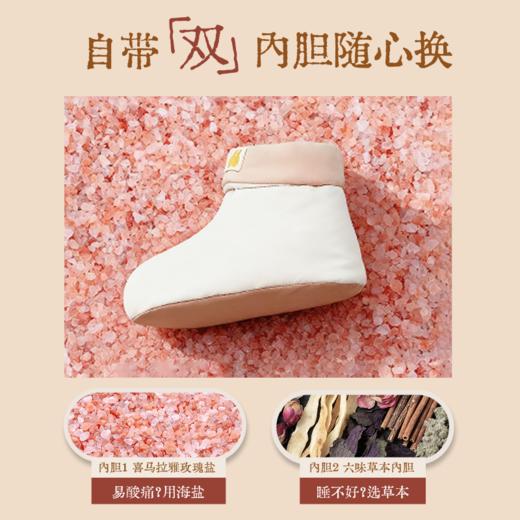 真不二 白芷玉竹热敷靴 商品图3