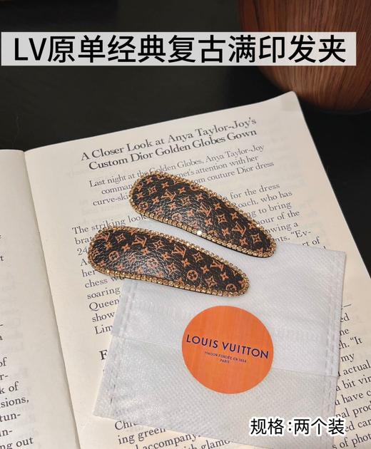 D111356一卡两个装复古氛围感老花满印女士发夹 商品图7