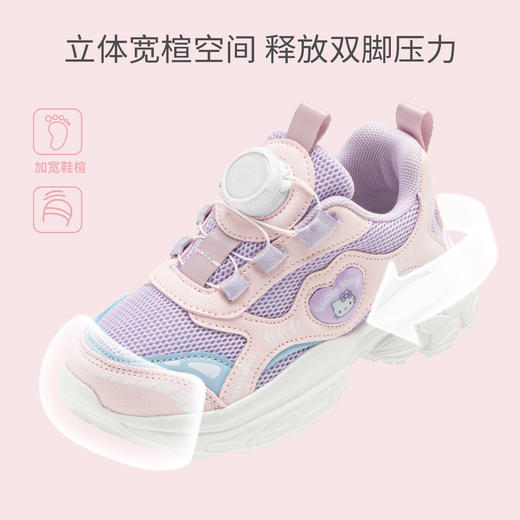 hellokitty童鞋春秋凯蒂猫儿童运动鞋27-37码 K5536804 商品图1