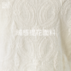 贝莉塔绒感中式复古提花长袖上衣BLT5212女士运动瑜伽服 商品缩略图3