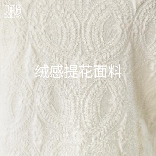 贝莉塔绒感中式复古提花长袖上衣BLT5212女士运动瑜伽服 商品图3
