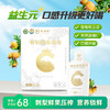 黔雅集有机刺梨原液（益生元）50ml*10袋/盒 商品缩略图1