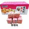 满酥尚——手工雪花酥裸装    保质期90天 商品缩略图2