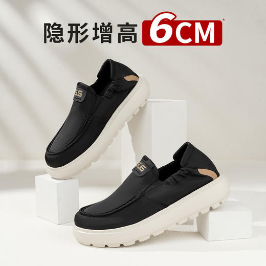 舒乐高鞋子男鞋6cm休闲鞋男款一脚蹬帆布鞋透气懒人鞋 商品图0
