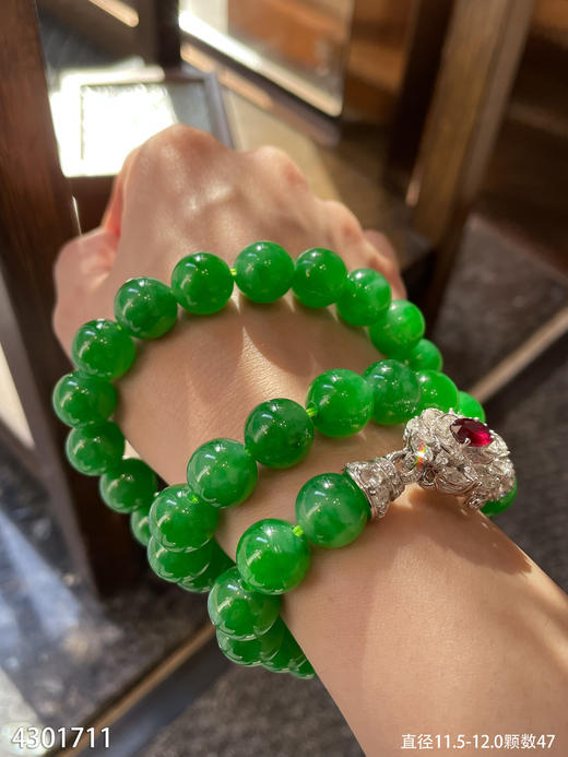 老坑艳绿珠链【4301711】具体价格微信咨询 商品图5