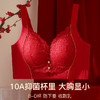 D4-【75B-95D】10A抑菌【大胸包容显小】院线调整型红色内衣收副乳防下垂文胸    幽夜郁兰 商品缩略图7