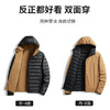 LUCKY DEER幸运鹿情侣款轻薄双面穿保暖羽绒服 商品缩略图6