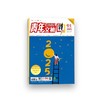 《青年文摘·彩版》|  2-302 | 半月刊 | 2026年全年订阅（不可退订） 商品缩略图2