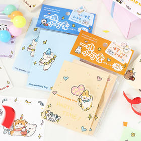 一堆小可爱折叠便签本信的恋人动物熊猫兔手帐拼贴素材纸记事留言本