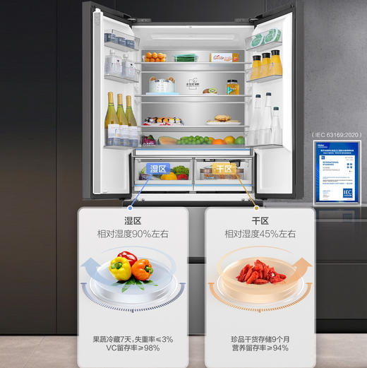 海尔（Haier）冰箱 BCD-503WGHFD14GYU1（灰） 商品图3