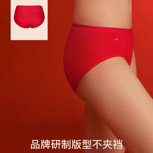 【新年焕新 贴身中国红】ubras红品内裤礼盒 日晒新疆棉 亲肤透气 商品图3