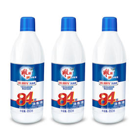 雕牌84消毒液650G*3瓶【包装瑕疵，效期不过半、介意勿拍】