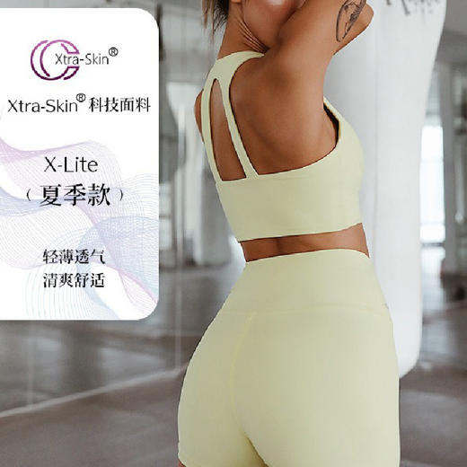 跃牌【菲芬之想】系列 高腰三分裤瑜伽套装防震紧身聚拢内衣健身跑步文胸塑身FNK-6609 商品图3