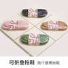 【一次性可折叠拖鞋】可拆卸、便捷旅行人字拖、拖鞋；36-44码可穿 商品缩略图0