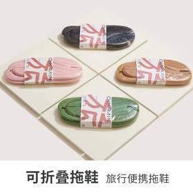 【一次性可折叠拖鞋】可拆卸、便捷旅行人字拖、拖鞋；36-44码可穿