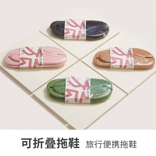 【一次性可折叠拖鞋】可拆卸、便捷旅行人字拖、拖鞋；36-44码可穿 商品图0