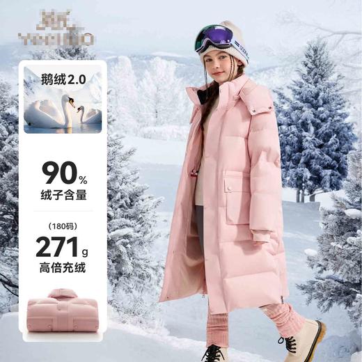 【英氏】【三防鹅绒】【110-180】男女童长款滑雪极寒保暖鹅绒服羽绒服 商品图3