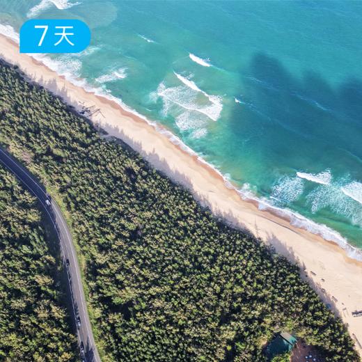 元旦春节｜海南环岛骑行大会  240公里精华海岸线解锁海南之美 7日 商品图5