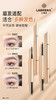 LABRENS兰蓓诗柔雾立体塑形眉笔 商品缩略图1