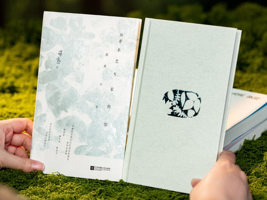 《实无所得：蒋勋生命三书》(典藏全3册）| 一次九大赠礼，精美装帧，畅销百万册，50后到00后的人生之书，极致美学、诗意，用文字治愈你的内心 商品图4