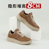 舒乐高男鞋隐形内增高8cm复古休闲鞋男款板鞋男透气小众 商品缩略图0