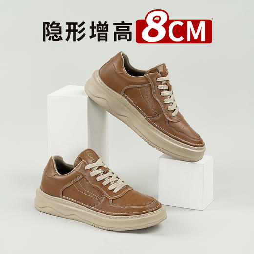 舒乐高男鞋隐形内增高8cm复古休闲鞋男款板鞋男透气小众 商品图0