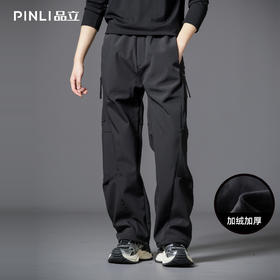 PINLI品立2025冬季新款男士加绒加厚纯色百搭宽松直筒休闲长裤潮GD253117179