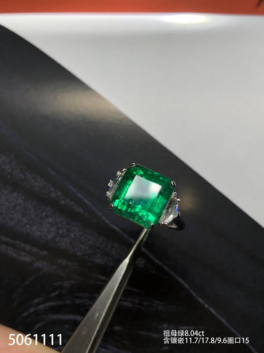 8.04ct祖母绿钻石戒指【5061111】具体价格微信咨询 商品图3