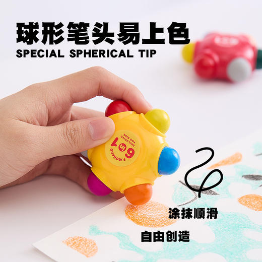 【积分兑换】Flower Monaco花芽儿童绘画蜡笔单个装（颜色随机发货） 商品图6