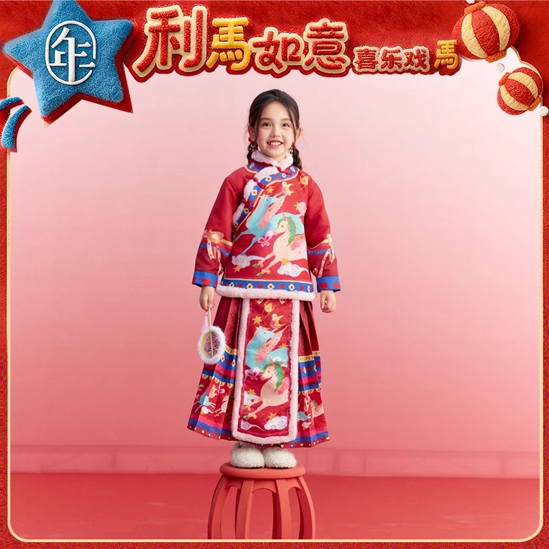 年衣童装汉服套装女童冬季马面裙中式唐装汉服天马行空汉服套装