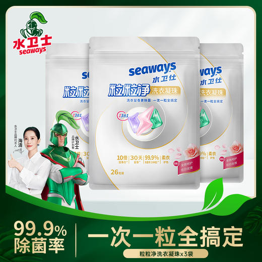水卫士留香洗衣液900g 洗衣凝珠 商品图0