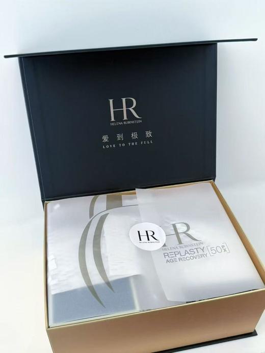 【赫莲娜黑绷带礼盒】50%高浓度玻色因，成分质地全面升级！50ml*1+5ml*5，福利价：1199元 商品图8