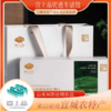 宣上品兰香茶  宣城泾县地理标志 兰香馥郁 商品缩略图1
