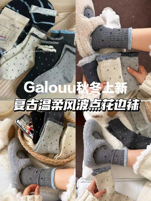 D111340一组五双装复古奶油风波点花边袜中筒袜 商品图9