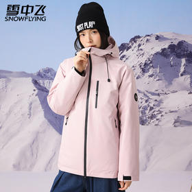 【双旦特惠】雪中飞 羊毛一体登山王冲锋衣情侣同款