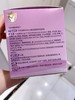 儿童油膏（日期到27.10） 商品缩略图14