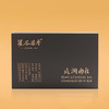 溪谷留香 坑涧肉桂100g【臻选好茶】 商品缩略图1