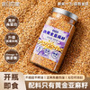 熟黄金亚麻籽子烘焙即食免洗内蒙特产胡麻籽可打粉代餐官方旗舰店 商品缩略图0