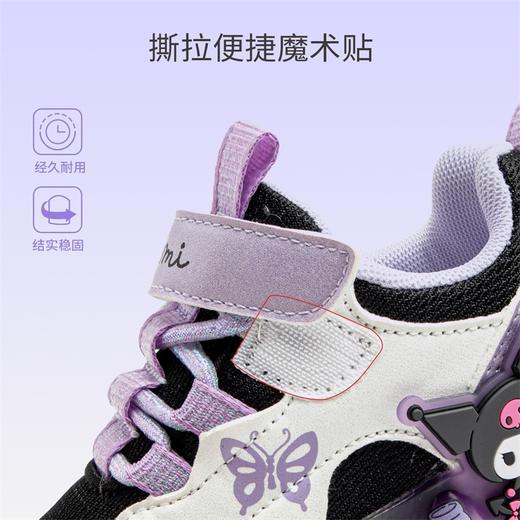 hellokitty童鞋春秋库洛米儿童运动鞋24-30码 KU5536969 商品图1