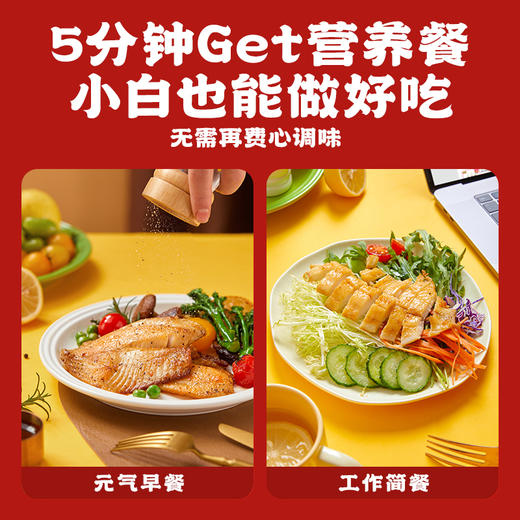 【发出后不支持拦截退货】逮虾记 大口吃整切鱼排 90g*10 商品图3