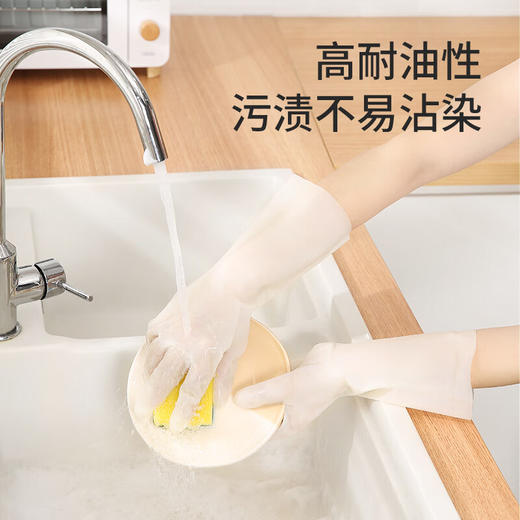 美丽雅白丁腈耐用加长手套（1双入） 商品图1