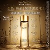 Estee Lauder 雅诗兰黛 新版白金精华水 200ml 商品缩略图2