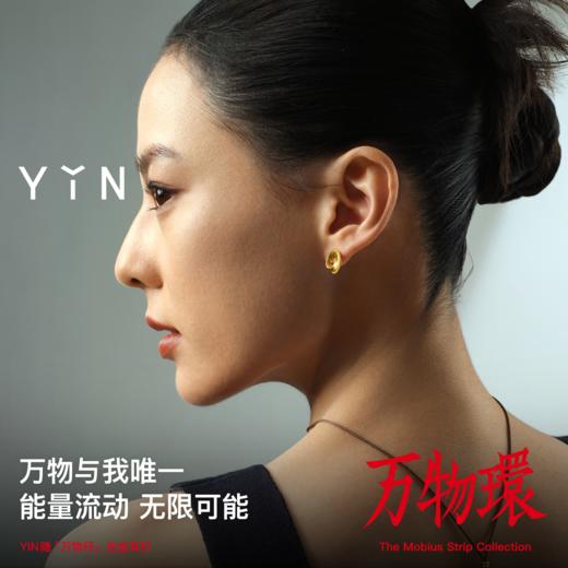 「隐」莫比乌斯万物环足金耳钉 商品图2