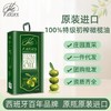 菲格斯西班牙原装进口特级初榨橄榄油食用[中欧班列精选] 商品缩略图9