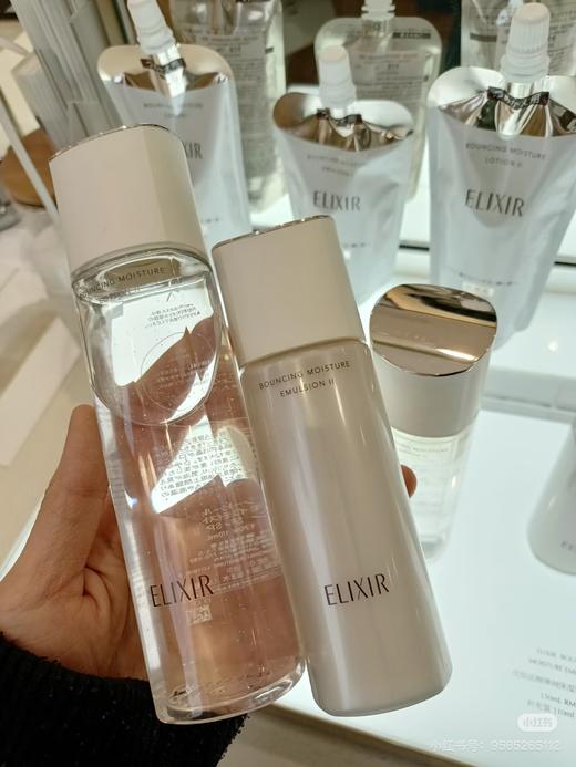 怡*丝尔胶原水乳（日期到27年后）乳液130ml. 水170ml 商品图6