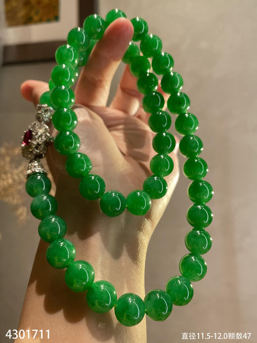 老坑艳绿珠链【4301711】具体价格微信咨询 商品图8