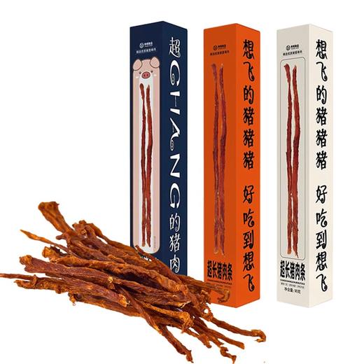 一根猪嘶哈辣超长猪肉条90g超长猪肉干黑椒味解馋肉干休闲小吃 商品图4