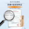 【VIP】丸美 轻透户外防晒乳SPF50PA+++40g（小金钻）防晒霜 商品缩略图2