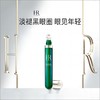 【GJ链接请勿用!!!】【一般贸易】【HR/赫莲娜】绿宝瓶眼霜淡化黑眼圈 15ml （下单后72h发货） 商品缩略图5