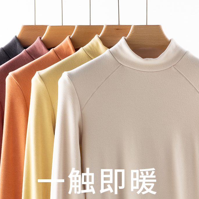 WEYO双面磨毛系列半高领打底保暖上衣，舒适修身亲肤打底衫，A10303